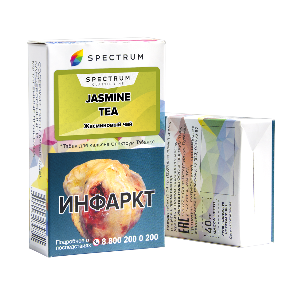 (MT) Spectrum 40гр (Classic) Jasmine Tea - Жасминовый чай