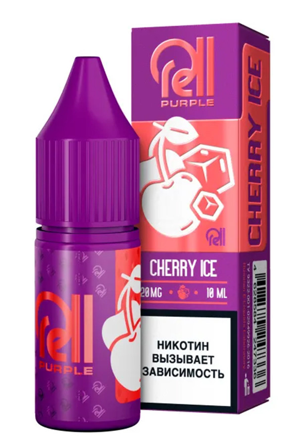Жидкость SALT Rell Purple 10мл 20мг - Cherry Ice (Вишня лёд)