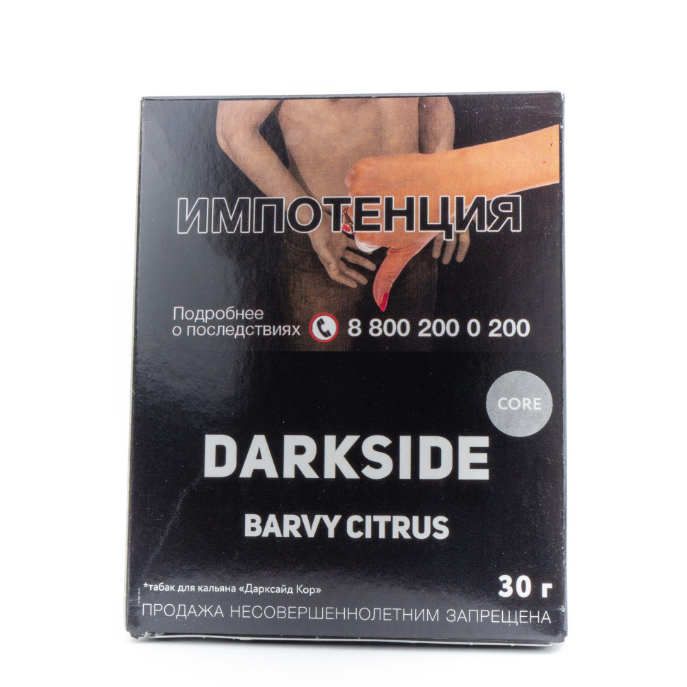 (MT) Darkside Core 30гр Barvy Citrus - Цитрусовый микс