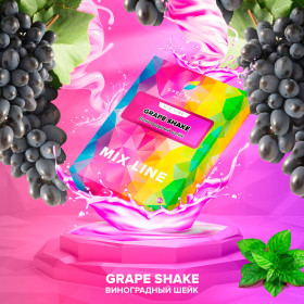 (MT) Spectrum 40гр Mix line Grape Shake - Виноградный шейк