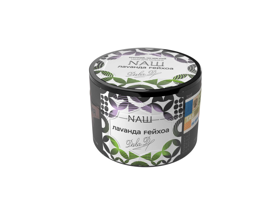(МТ) НАШ 40гр - Лаванда фейхоа