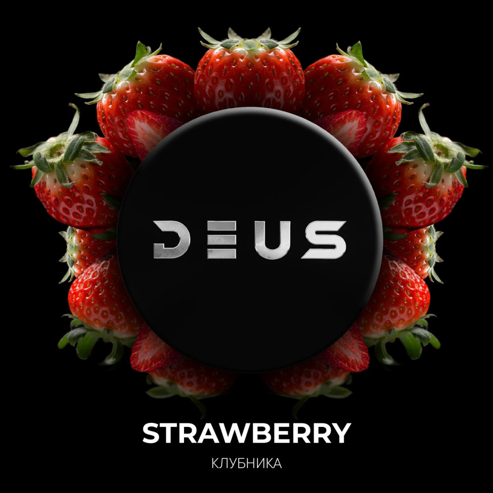 (МТ) Deus 20гр Strawberry - Клубника