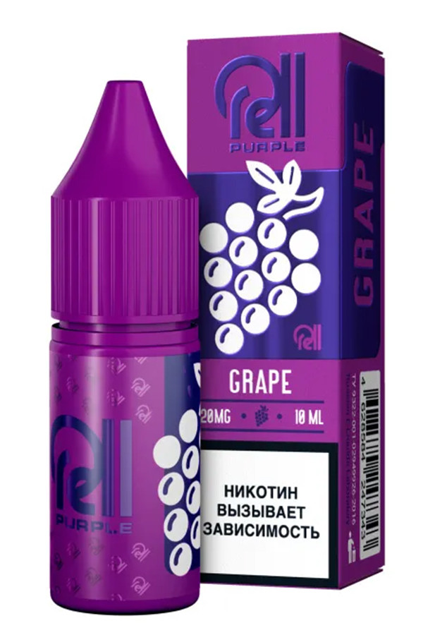 Жидкость SALT Rell Purple 10мл 20мг - Grape (Виноград)