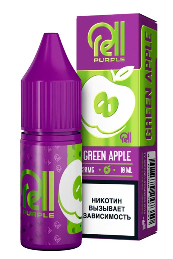 Жидкость SALT Rell Purple 10мл 20мг - Green Apple (Зелёное яблоко)